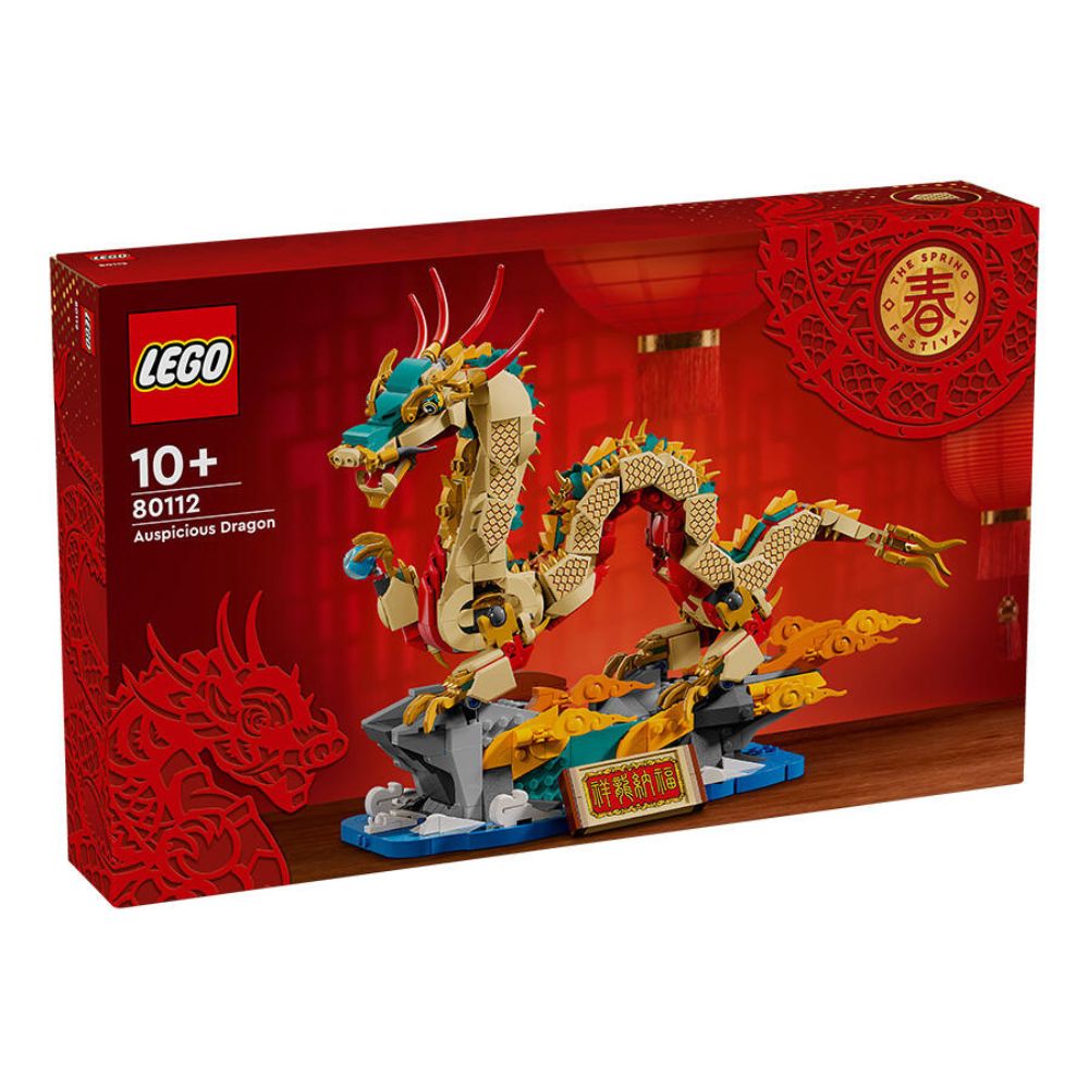 LEGO - Auspicious Dragon - 80112