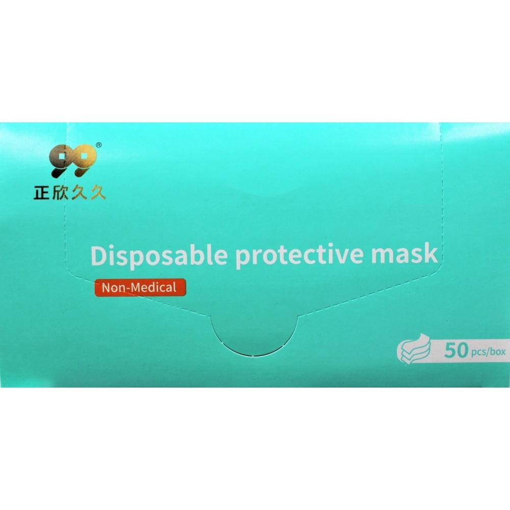 Masques de protection